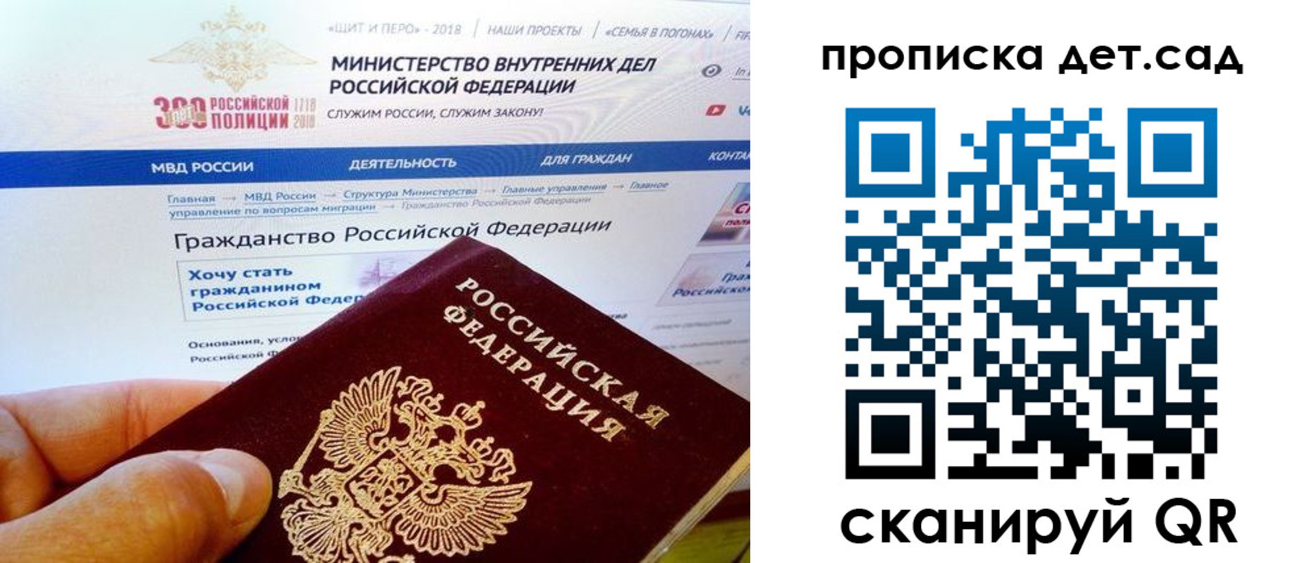 купить прописку в Карабулаке