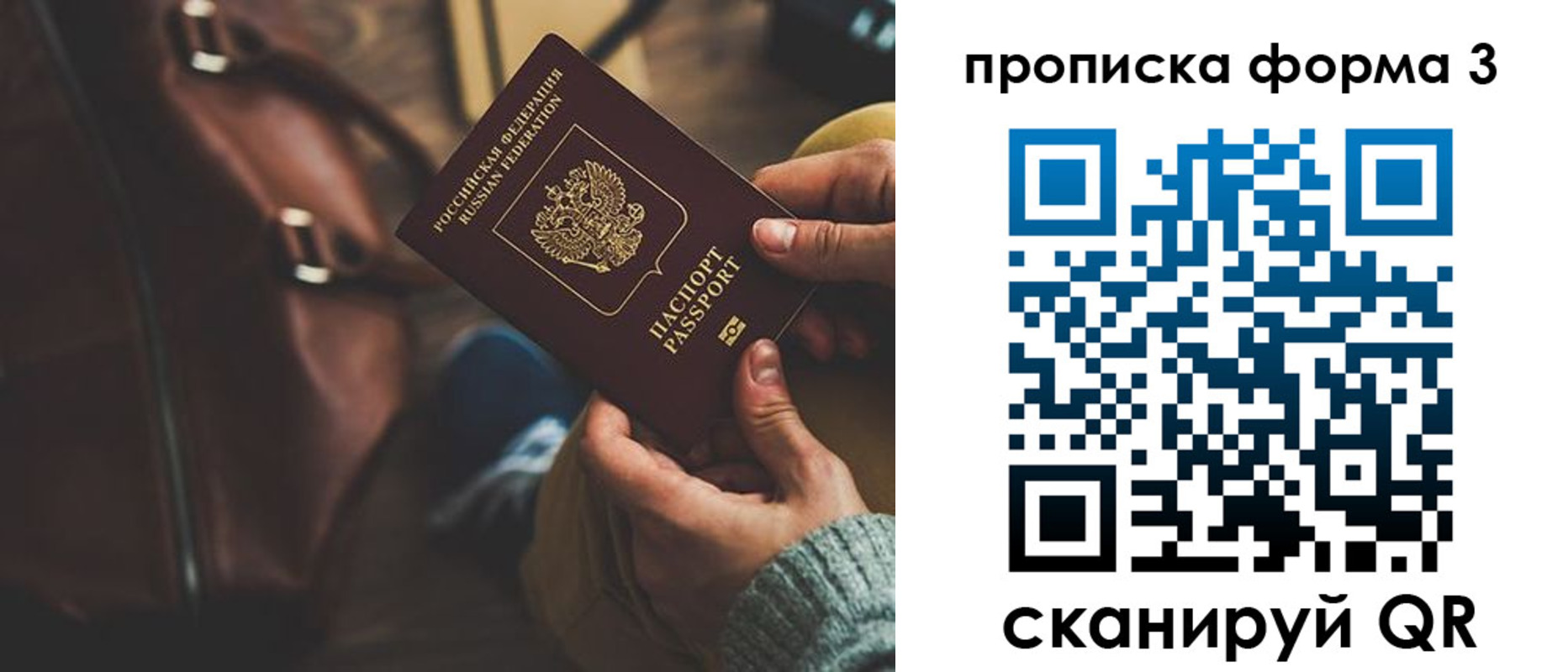 прописка 2025 в Карабулаке