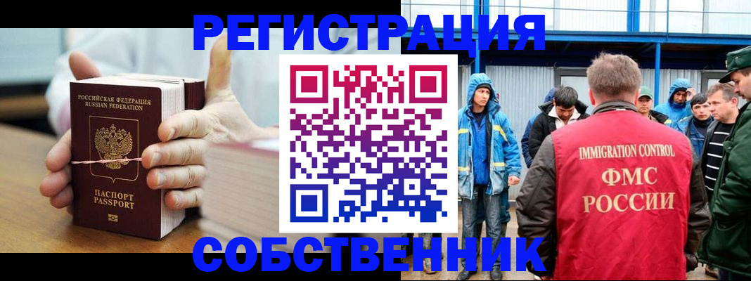 регистрация для дет. сада в Карабулаке